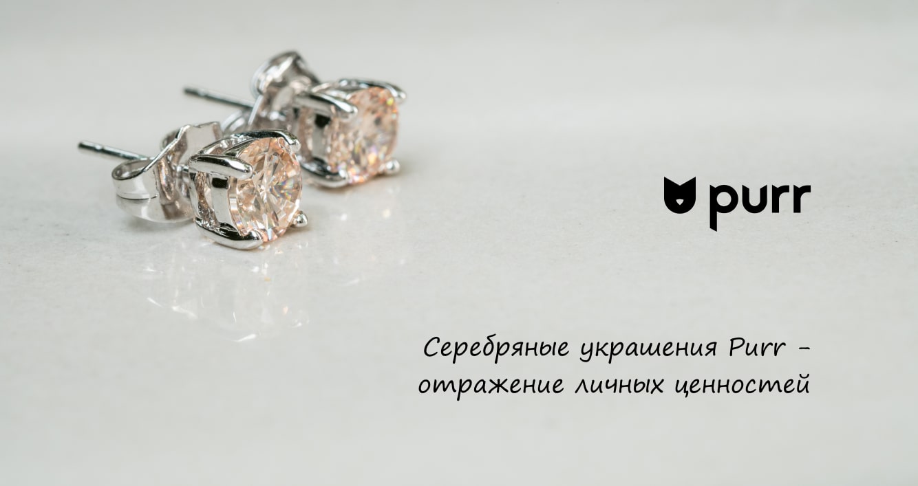 Серебряные украшения для женщин