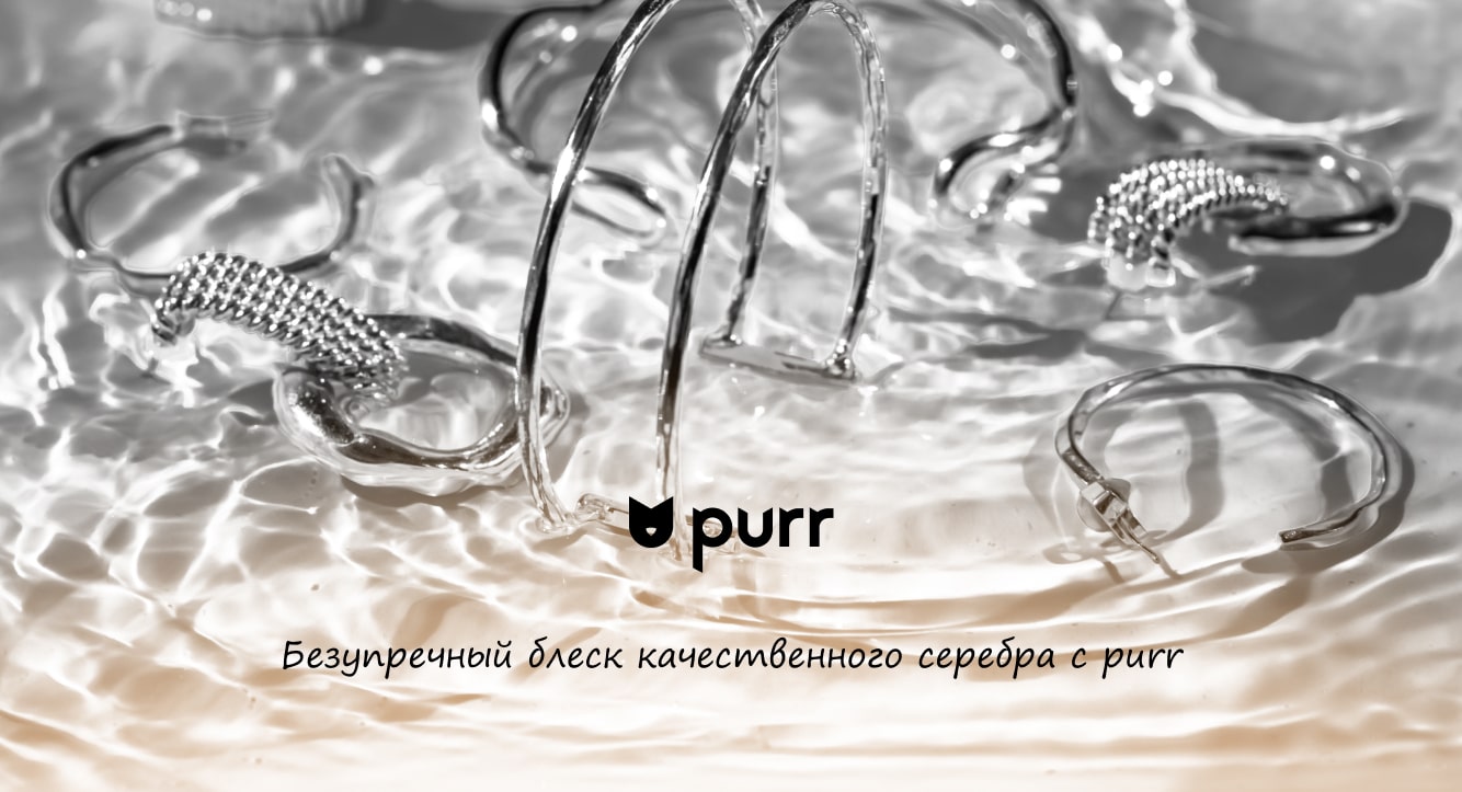 Как почистить серьги серебряные? Советы от поставщика украшений Purr